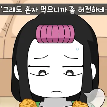 FinalBelt7659의 네자메 모먼트