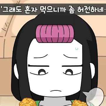 김고은