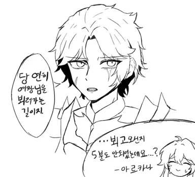 Profile image of 얼어붙은 핏빛