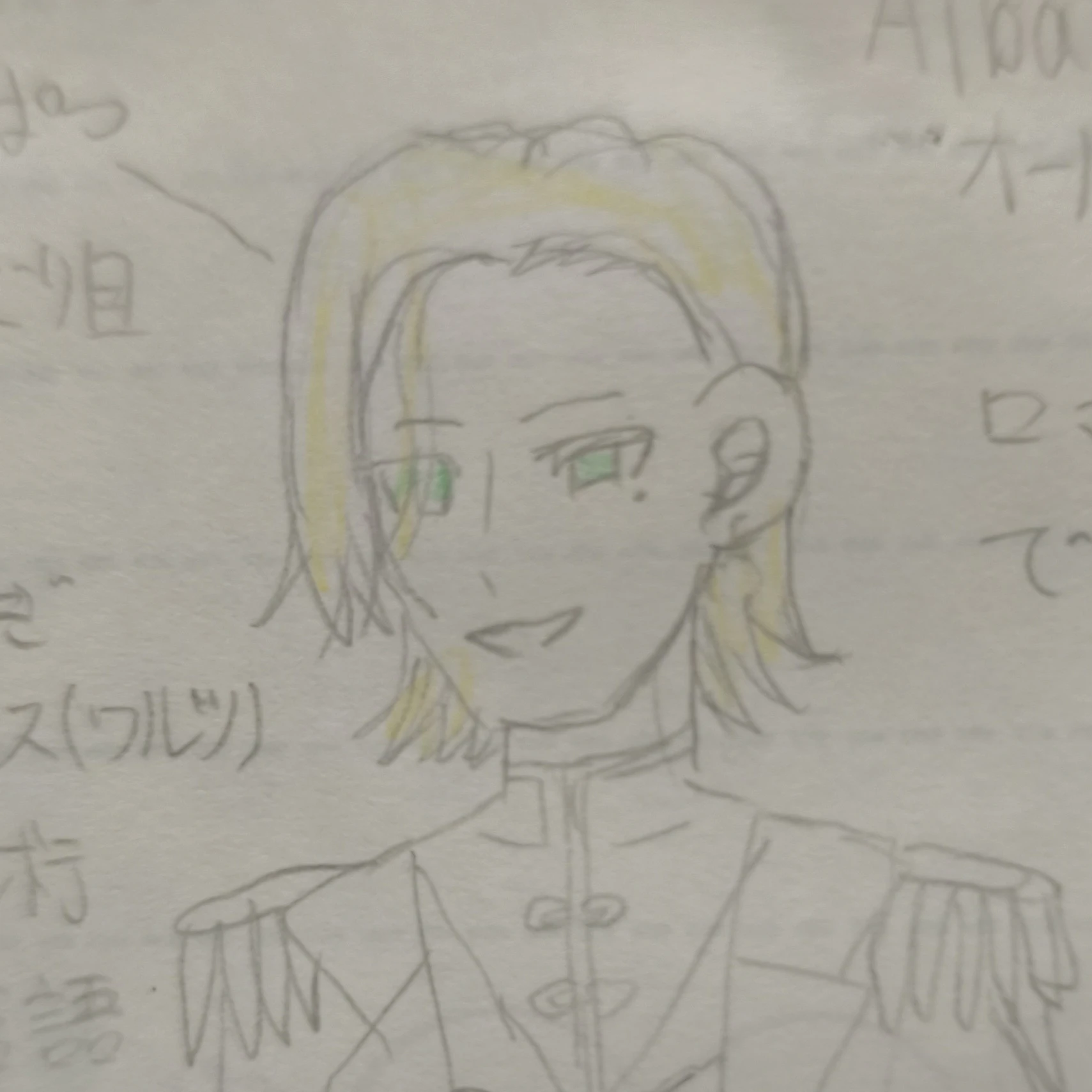 ウィルフレッド