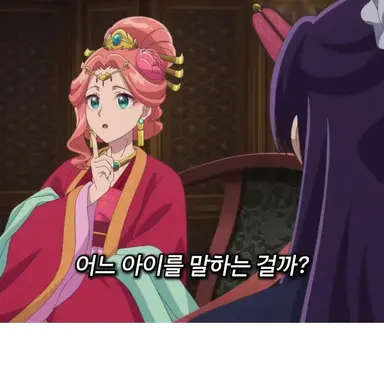 Profile image of 교쿠요비