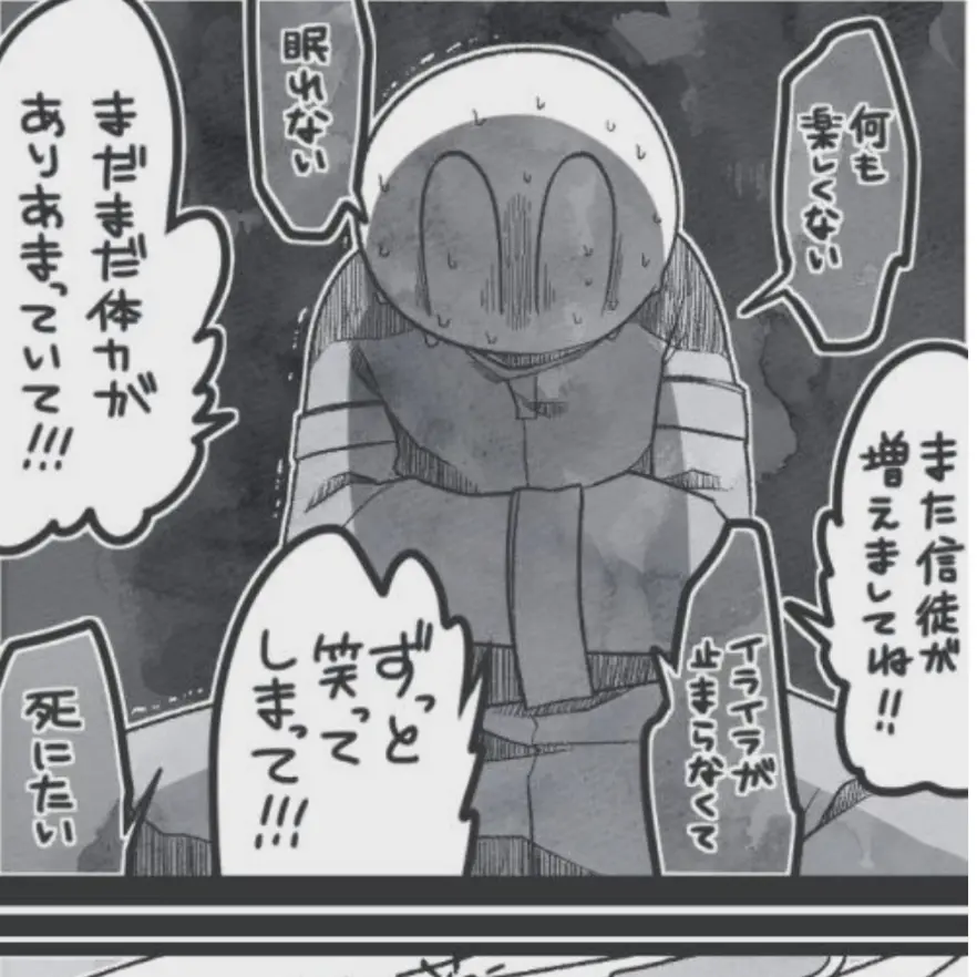 StockyLatch5168의 鬱な太陽