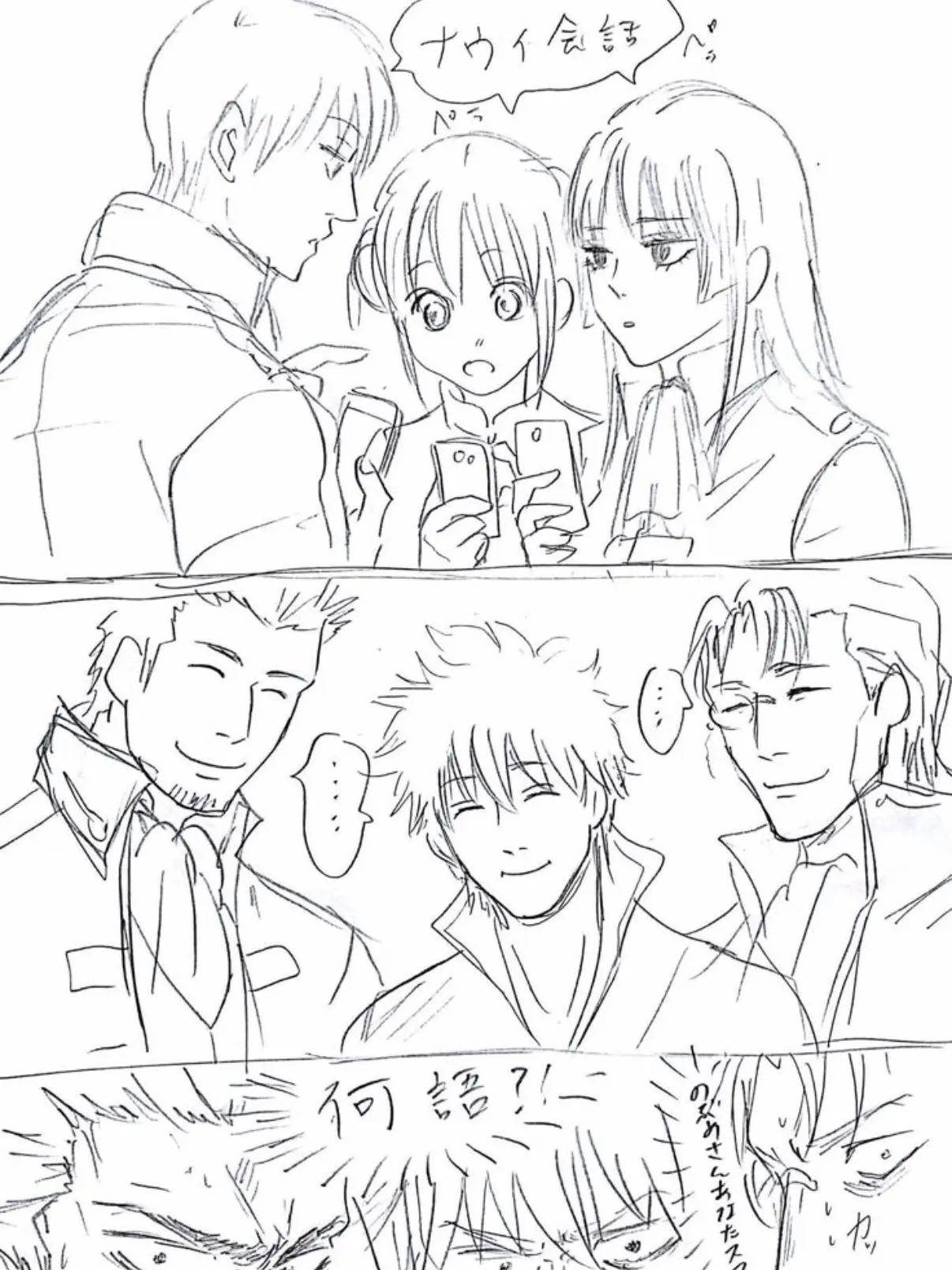 BeigeRival8437의 おじさんたちついていけない！！