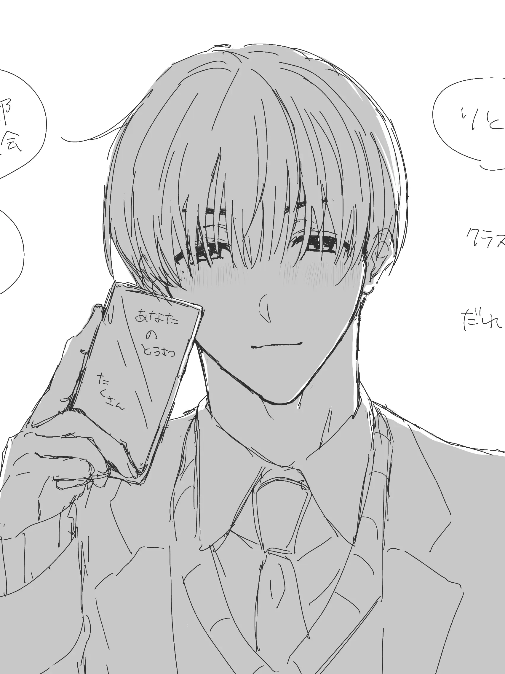 HurtKoala6245의 うさぎさん