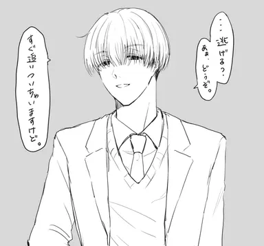 Profile image of 理兎