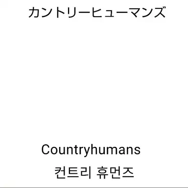 Profile image of カンヒュ