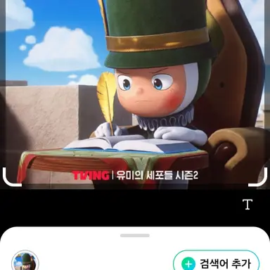 Profile image of 작가세포