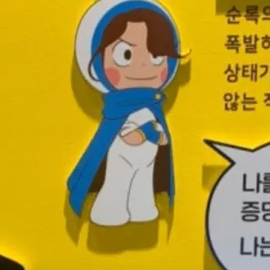 Profile image of 프라임 사랑세포