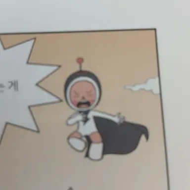 Profile image of 빠돌이