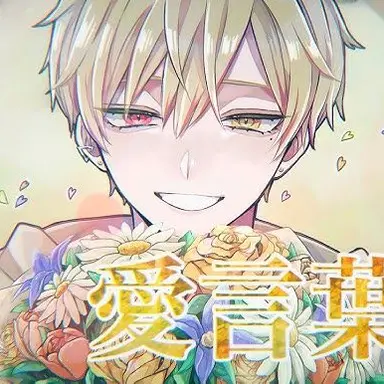Profile image of シキ