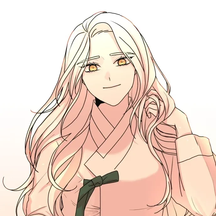 연