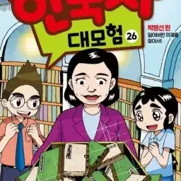 Profile image of 박병선