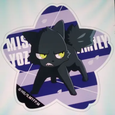 Profile image of Goliath
