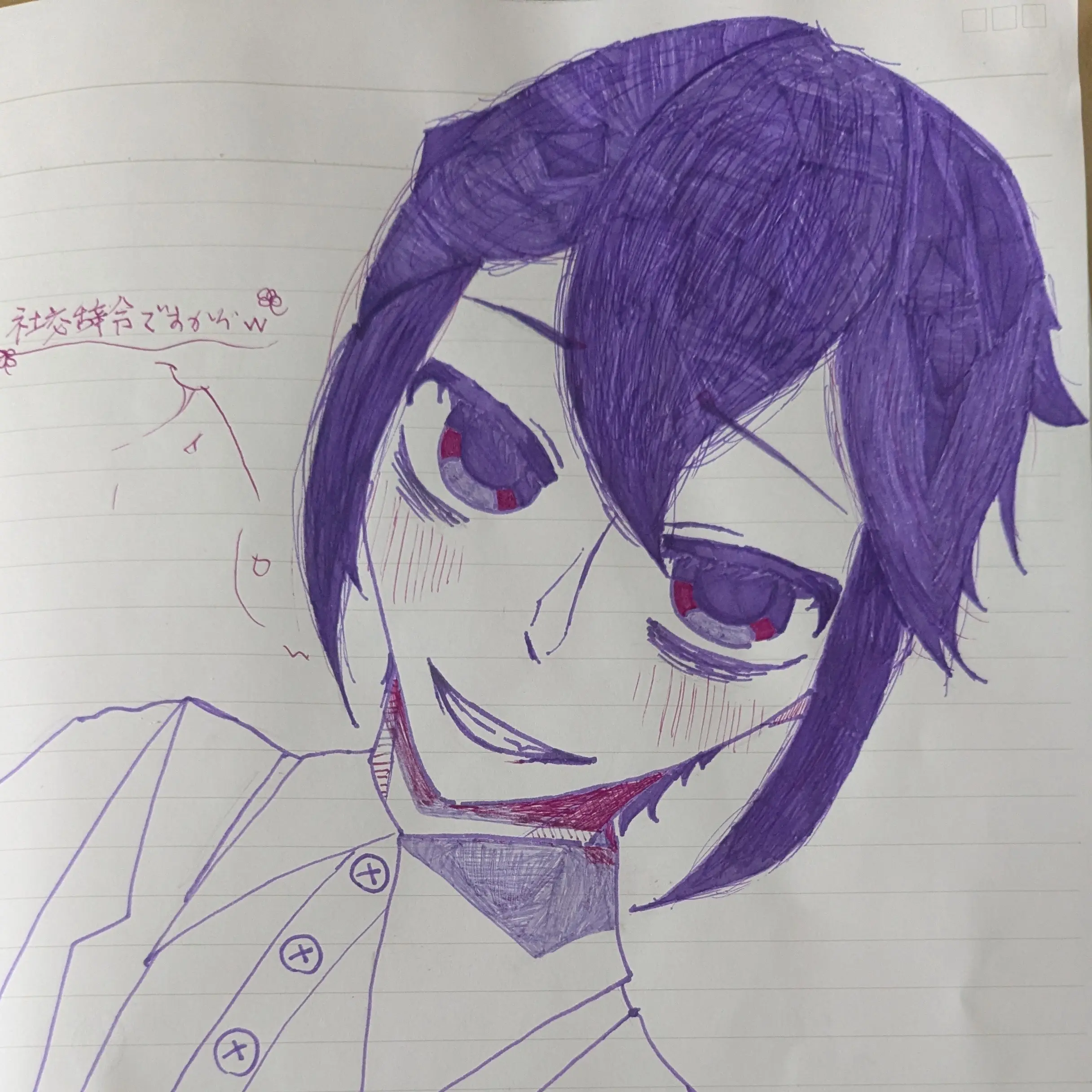 incomplete.1NC0MPR3T3의 貴方の来たパン屋は。