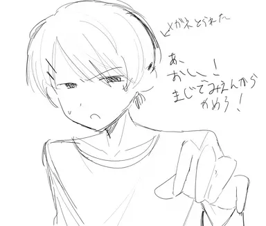 Profile image of 萌