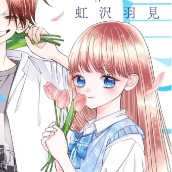 Profile image of Seira