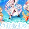 Profile image of うおむすめ