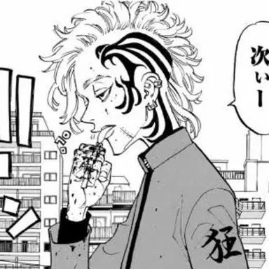 Profile image of 獅音