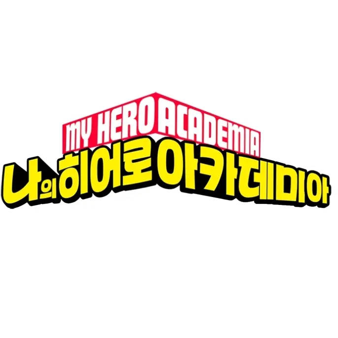 sio._.tik의 나히아