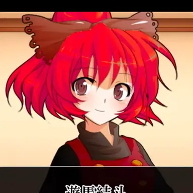 Profile image of 遊馬結斗