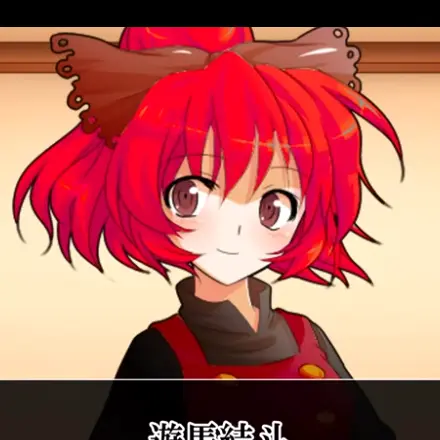 HonestJoke3084의 たおるかキャラと、カラダ探し