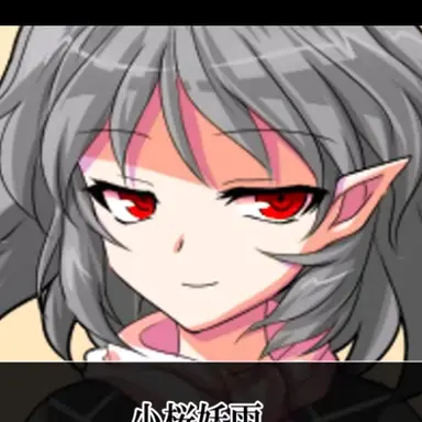 Profile image of 小桜妖雨