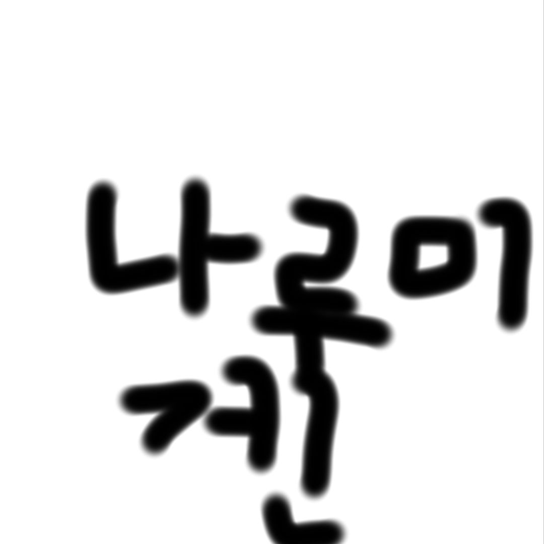 괴수8호+아이돌+여우 대표 이미지