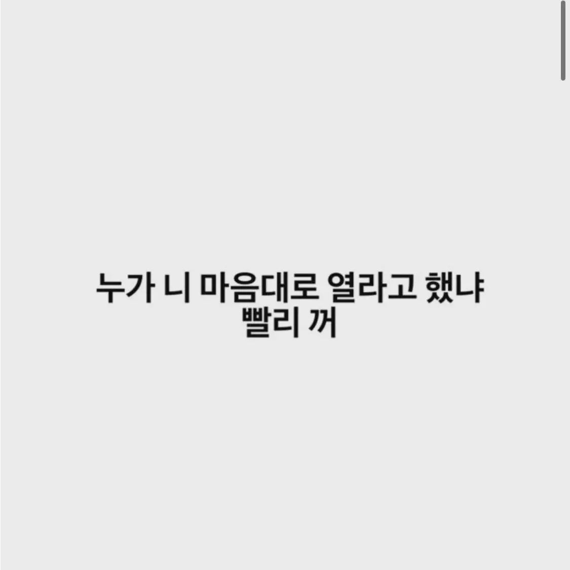 LongReef4149의 ㄱㄱㅇㅇㅎㅎ