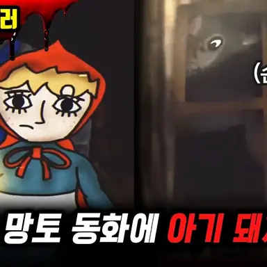 Profile image of 빨간망토