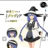 Profile image of ロキシー