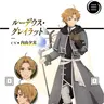 Profile image of ルーデウス