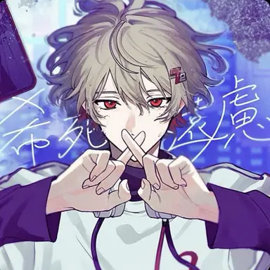 Profile image of 暇なつ