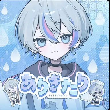 Profile image of こさめ