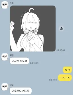 Profile image of 여우