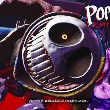 Profile image of プロトタイプ