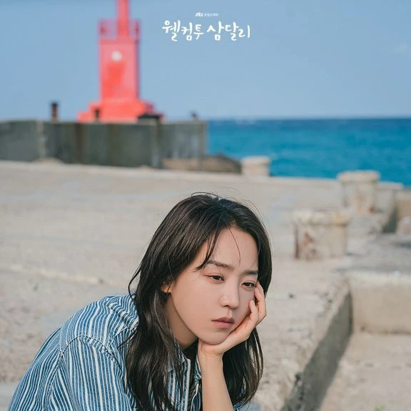 조삼달