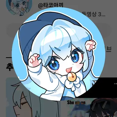 Profile image of 타코아끼