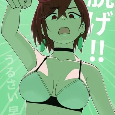 Profile image of Momo