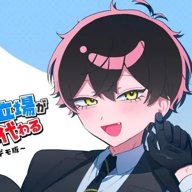 Profile image of 社長