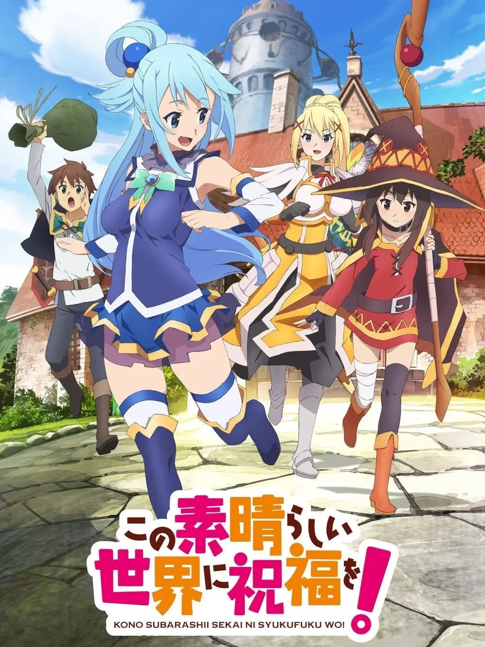 S3NPAI.의 KonoSuba - RP
