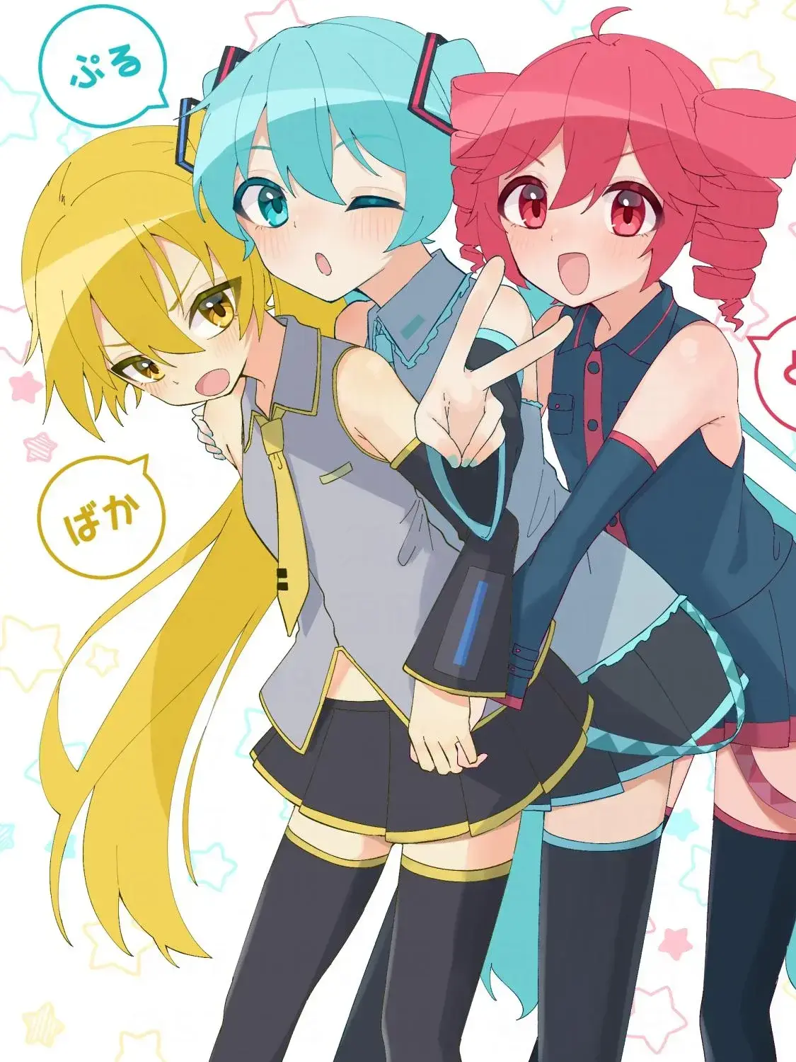 GhostOfOnyx의 Vocaloid Manager!