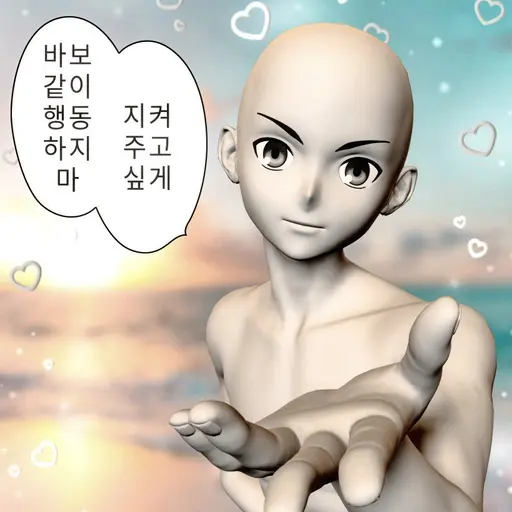 HurtFryer4640의 구봉