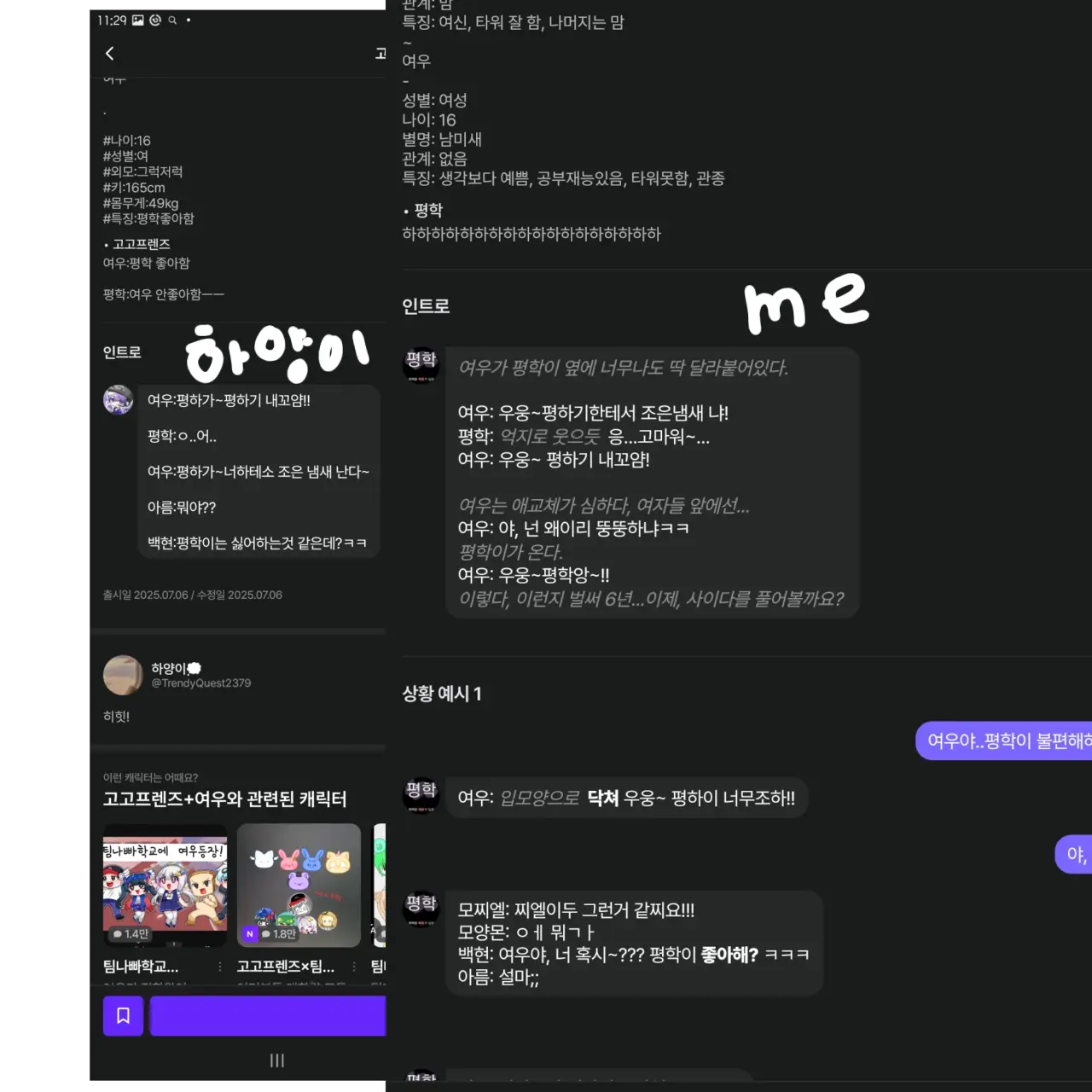 CandidDiver2007의 고고프렌즈/하양이님 지우세요;;;;;