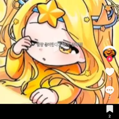 Profile image of 홍챠