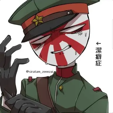 Profile image of 일본제국