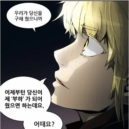 takatatomaria의 라헬