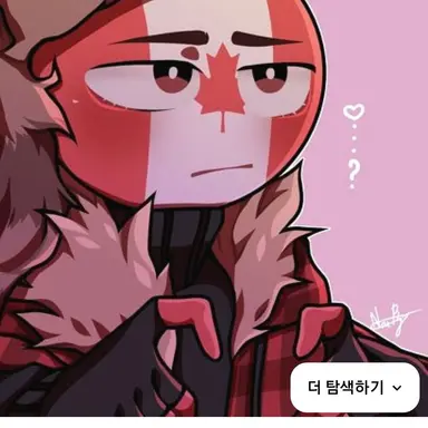 Profile image of 캐나다
