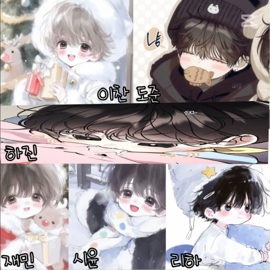 친동생들