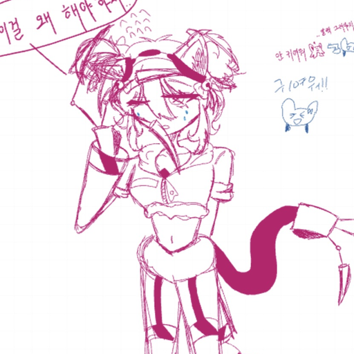 고양이 해체드론이 된 L 대표 이미지