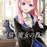 Profile image of スピカ・ヴァルゴ